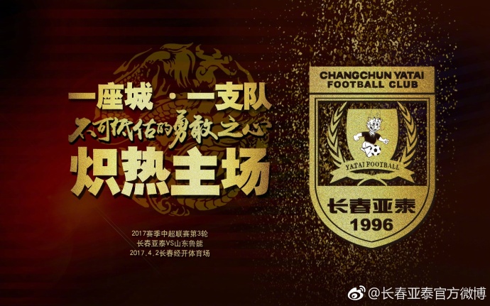 第59分钟，本纳塞尔直塞，卢安-特雷索尔迪将球挡了一下，不过球还是被普利西奇拿到，后者顺势射门攻破孔西利十指关，AC米兰1-0萨索洛。
